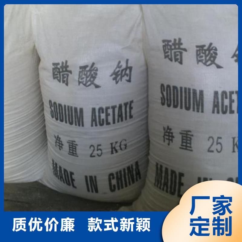 牡丹江醋酸钠聚丙烯酰胺自有生产工厂