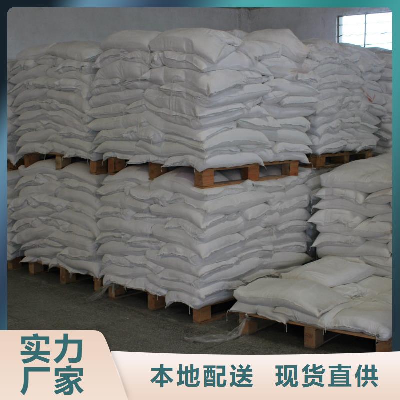 随州【醋酸钠】氧化镁厂家现货批发