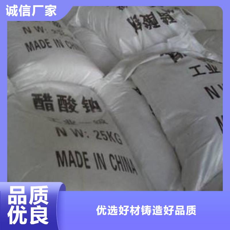 巴中醋酸钠氧化镁标准工艺