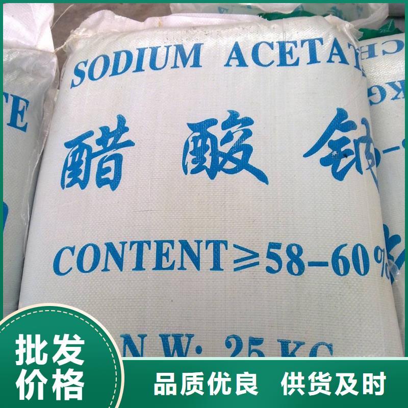 来宾醋酸钠聚丙烯酰胺源头厂家直销