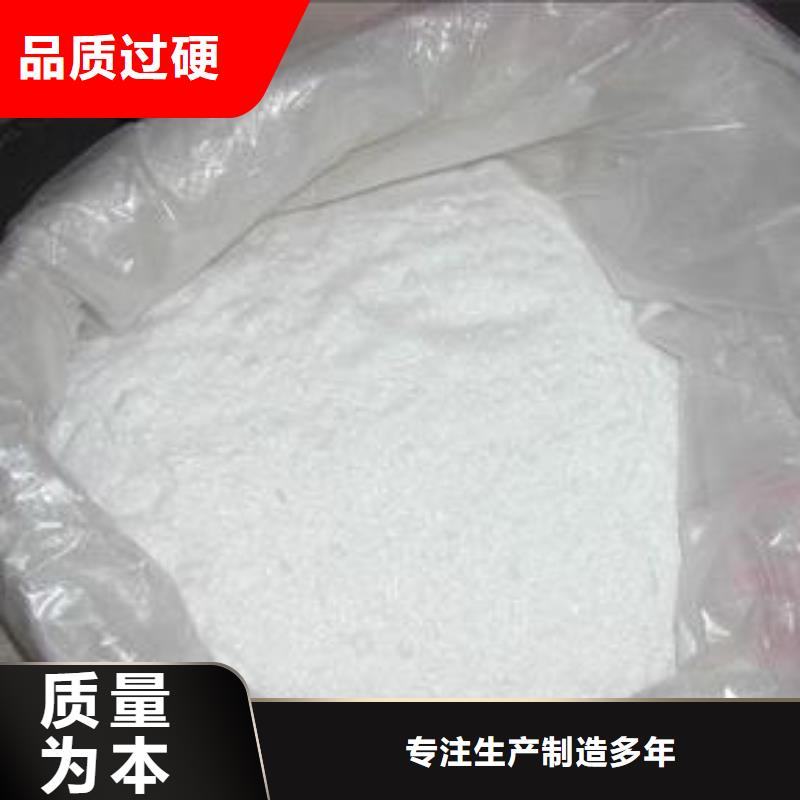 湖州醋酸钠,阳离子聚丙烯酰胺实力商家