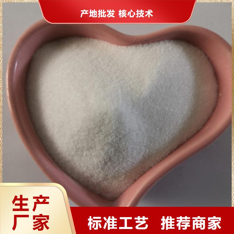 绍兴COD去除剂_聚合氯化铝订购