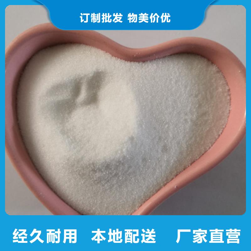 海口COD去除剂【氯化镁】用心经营