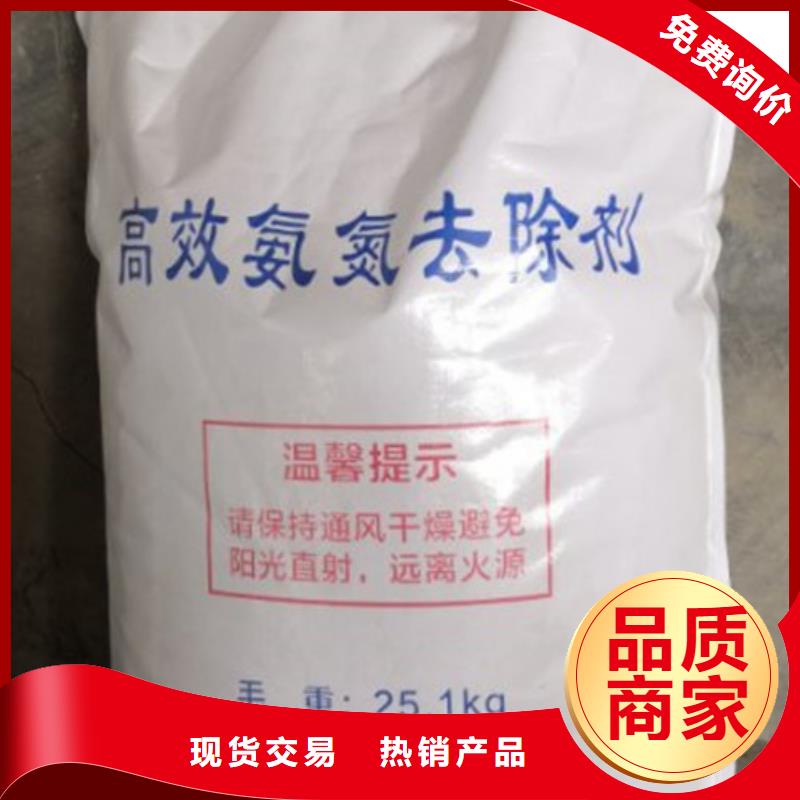 郴州氨氮去除剂氧化镁有口皆碑