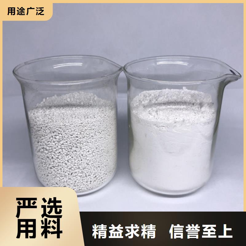 湖州氨氮去除剂-活性炭大厂生产品质