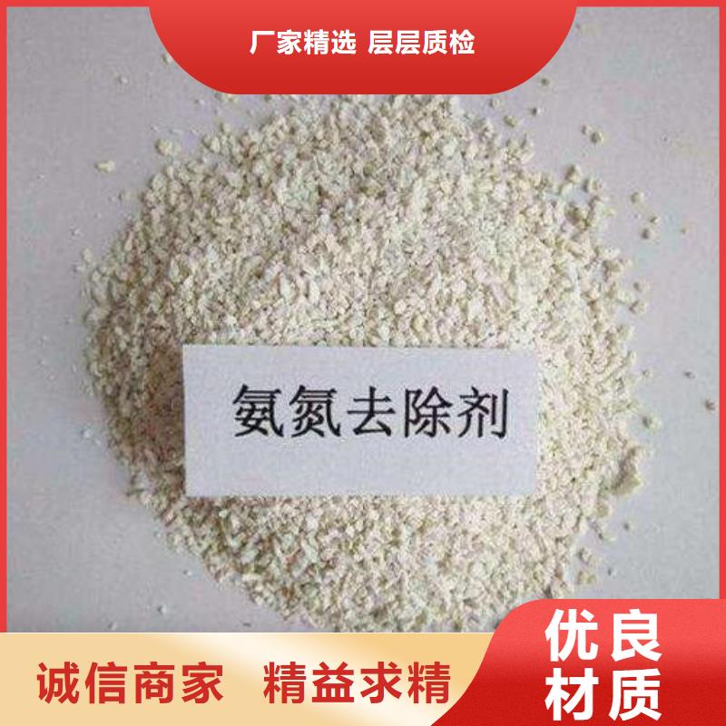 辽阳氨氮去除剂聚合氯化铝海量现货直销