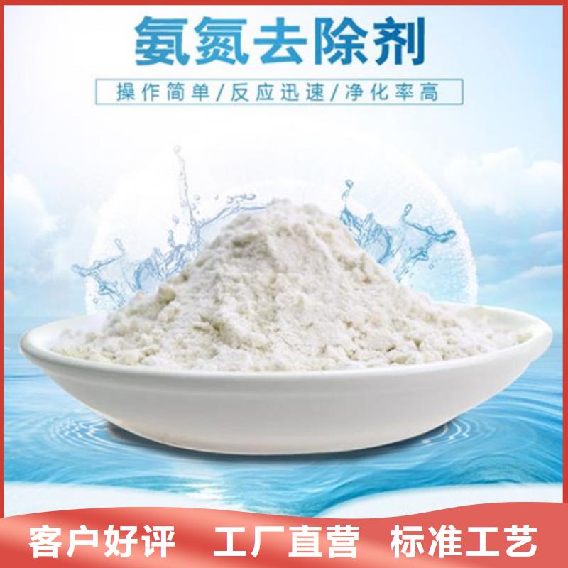佛山氨氮去除剂污水处理聚丙烯酰胺采购无忧