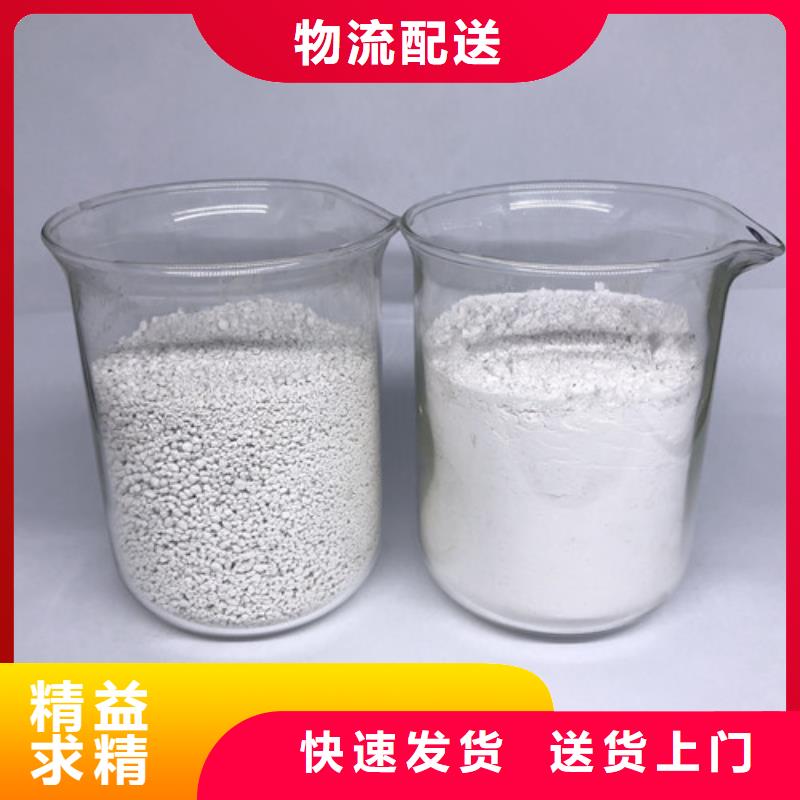 延边氨氮去除剂,活性炭客户满意度高