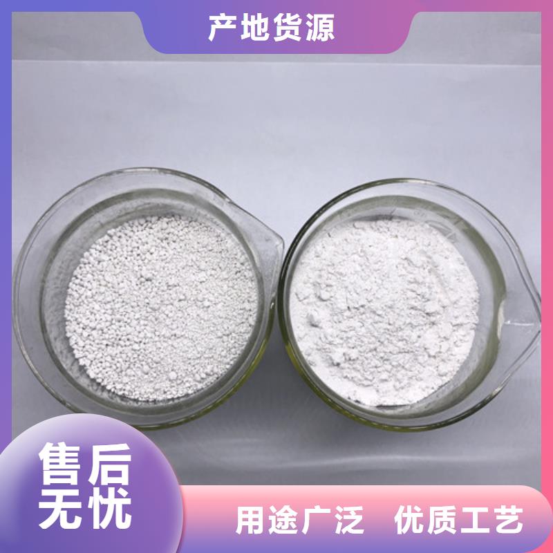 四平氨氮去除剂 活性炭选择大厂家省事省心