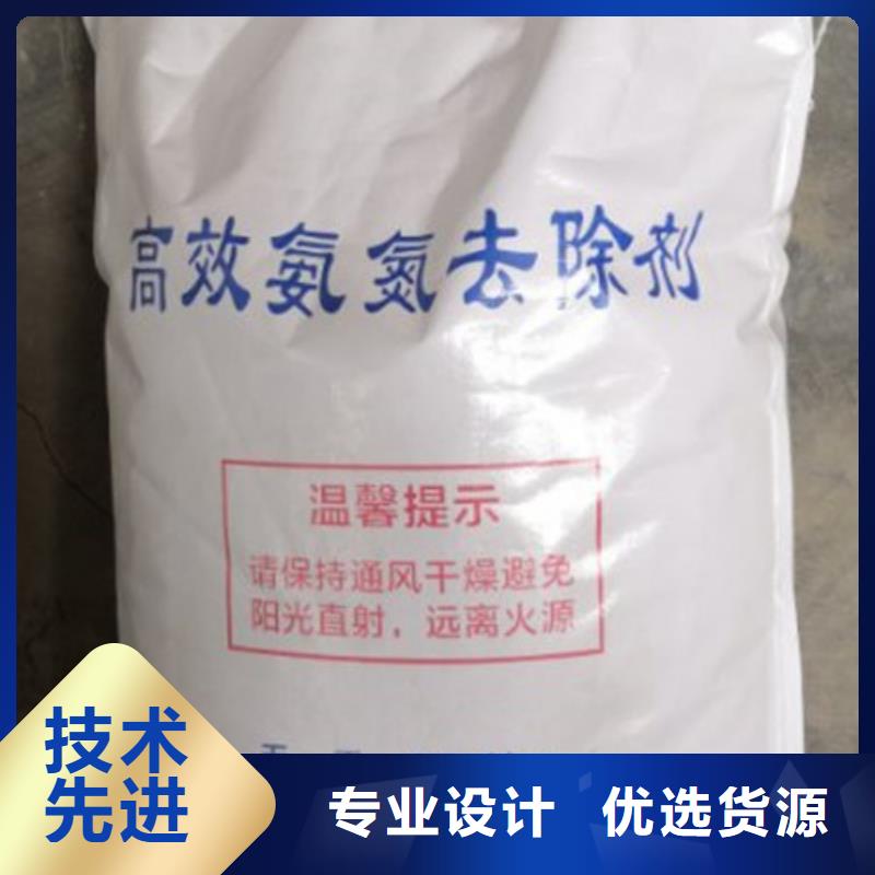 氨氮去除剂_工业葡萄糖厂家直销供货稳定