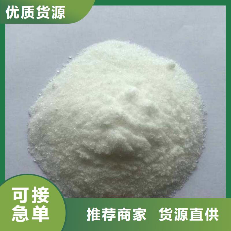 天津氨氮去除剂-阻垢剂检验发货