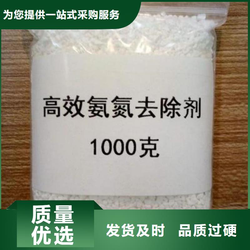 【氨氮去除剂污水处理聚丙烯酰胺自主研发】