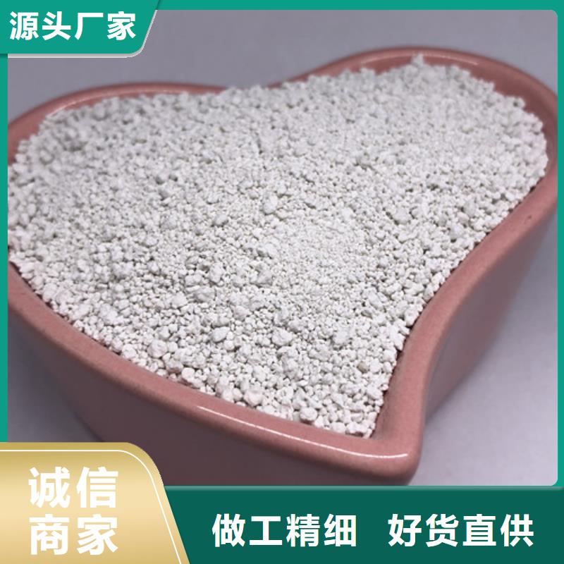 三亚【氨氮去除剂】污水处理聚丙烯酰胺质量看得见