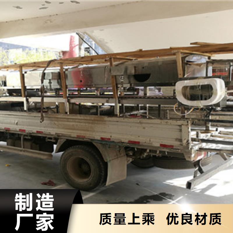 泉州 凉皮机定制定做