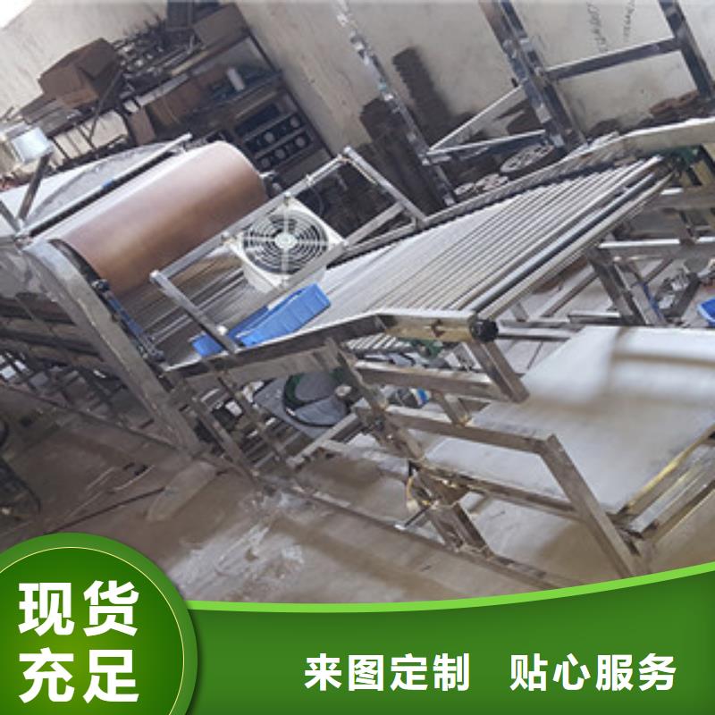 赣州【凉皮机】烤鸭饼机一周内发货