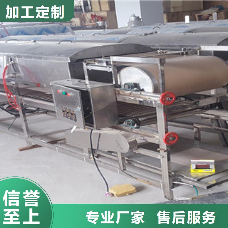 柳州凉皮机-水烙馍机批发货源