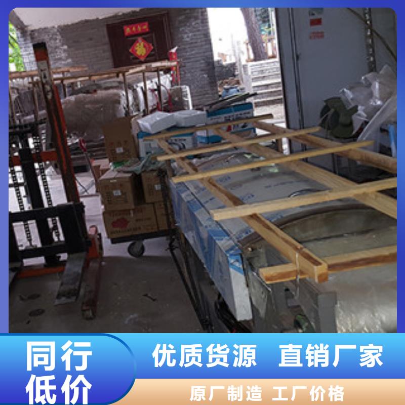 红河 凉皮机注重细节