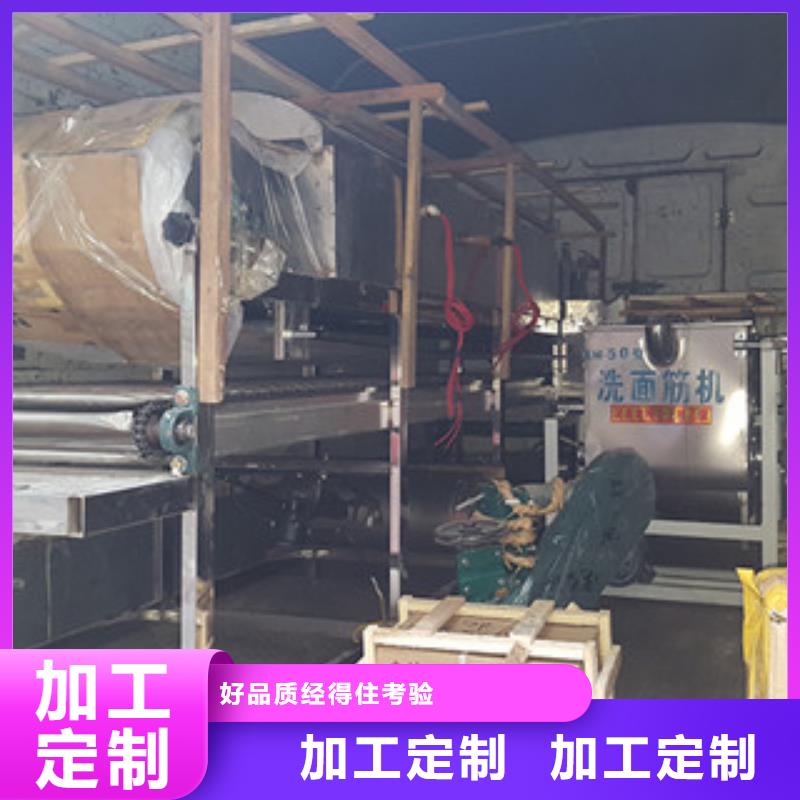 梧州凉皮机,水烙馍机物美价优