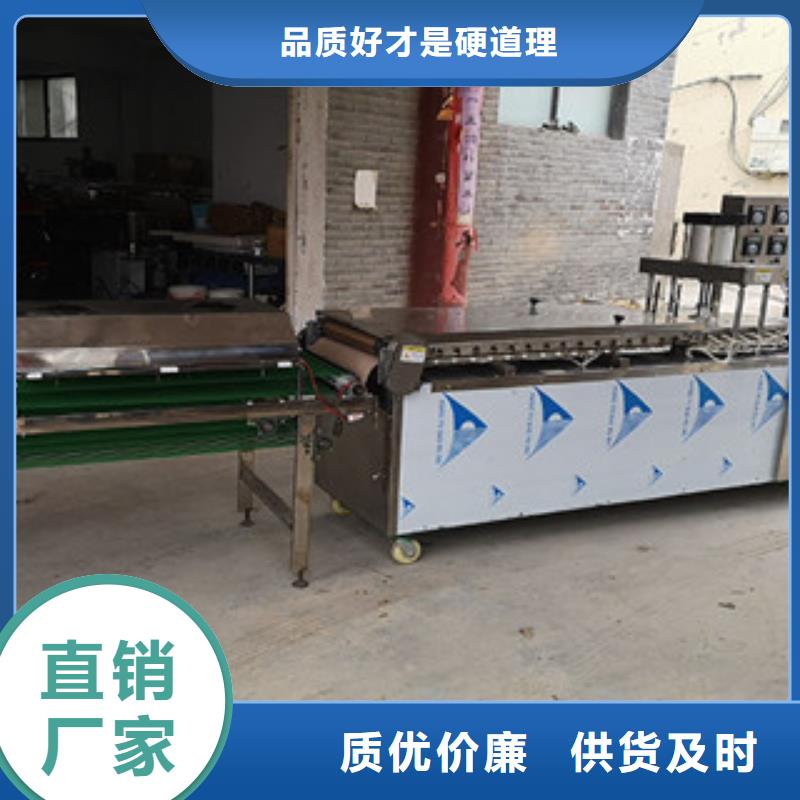 临沧 烤鸭饼机细节决定成败