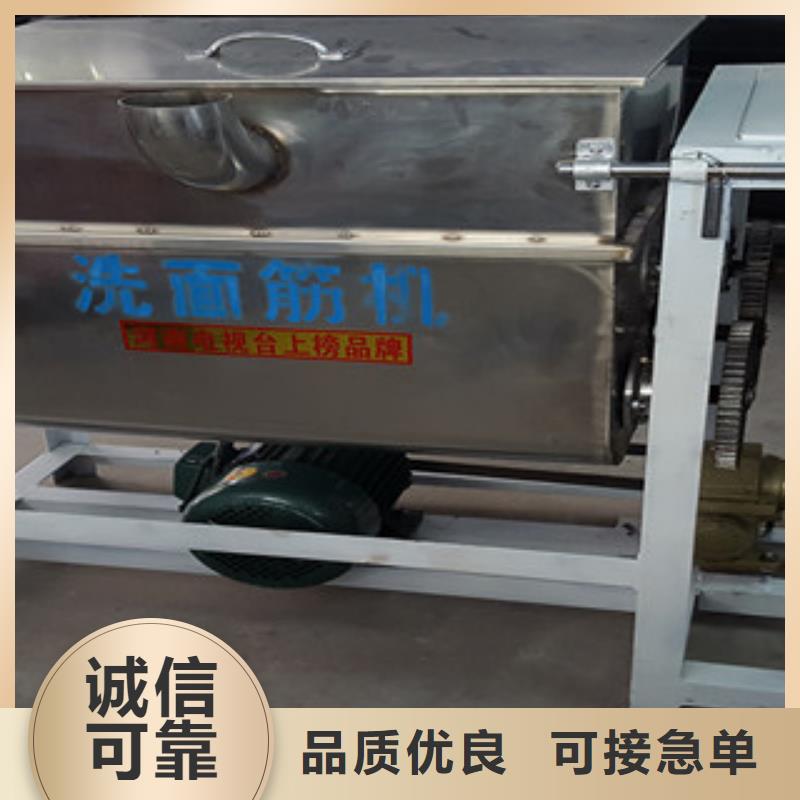 【昭通洗面筋机-凉皮机产地采购】