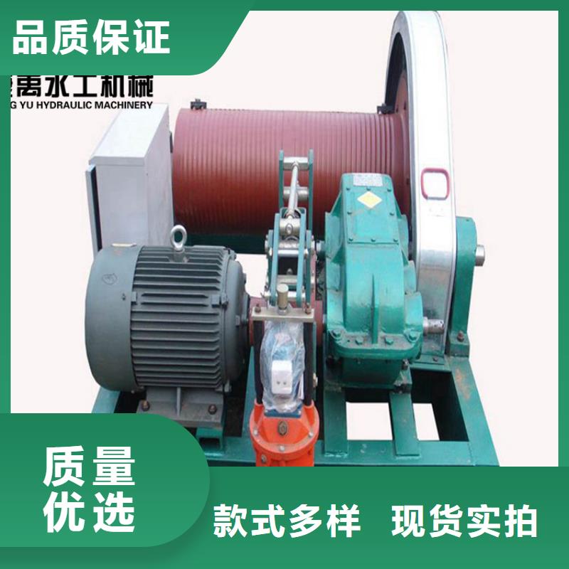 芜湖 启闭机可接急单