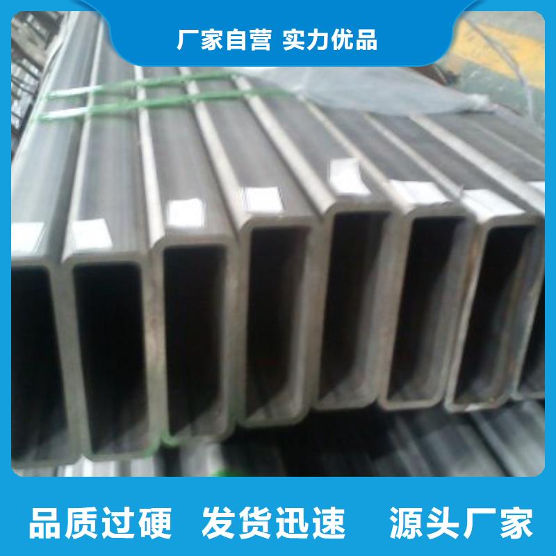 安顺【矩形管】镀锌方管多种场景适用