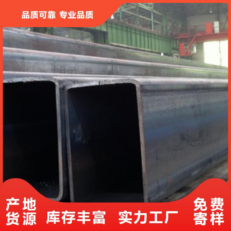 【矩形管】-无缝方管厂家采购免费询价