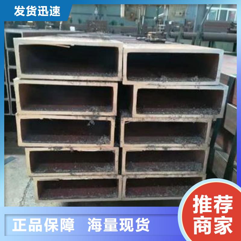 绍兴【矩形管】方矩管拒绝伪劣产品