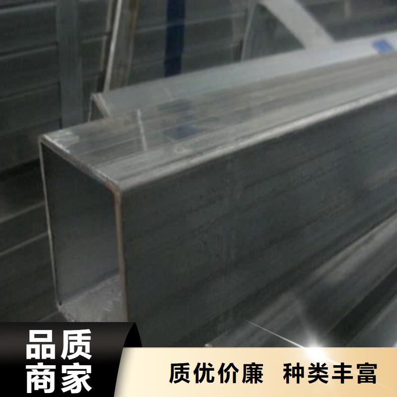 张掖【矩形管】大口径方管品质商家
