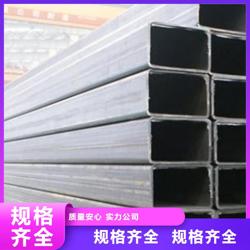 平凉矩形管方矩管拒绝伪劣产品