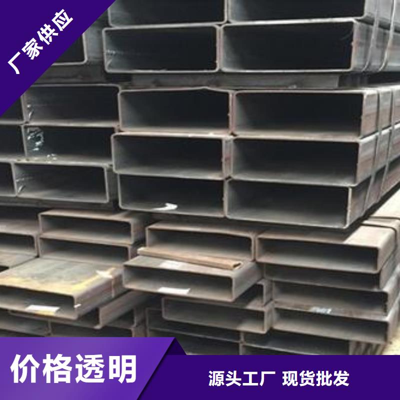 矩形管镀锌方管价格合理专业完善售后