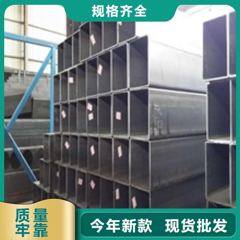 牡丹江矩形管方管好品质选我们