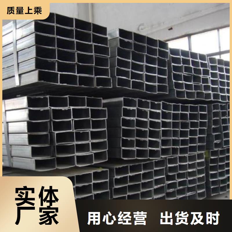 毕节矩形管Q345B方管品质不将就