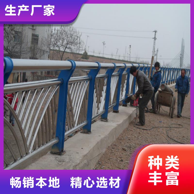 防撞护栏景观护栏品牌专营产品参数