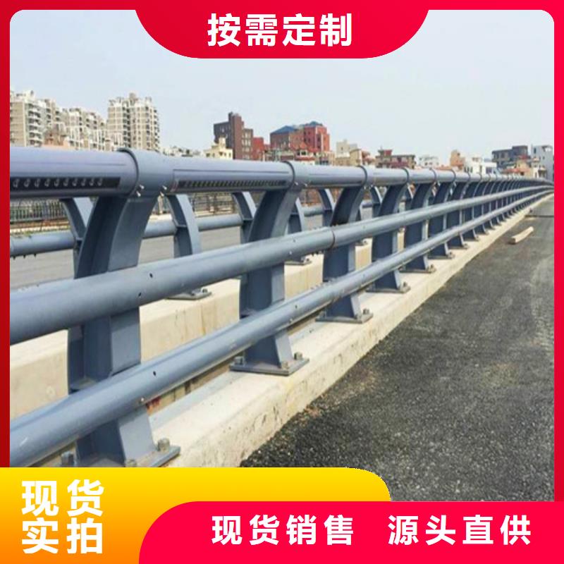 【防撞护栏市政道路防护栏品质保证实力见证】辖区内服务商