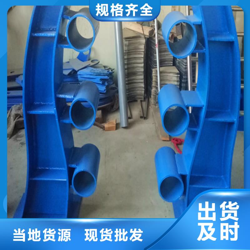 防撞护栏不锈钢复合管敢与同行比服务周边品牌