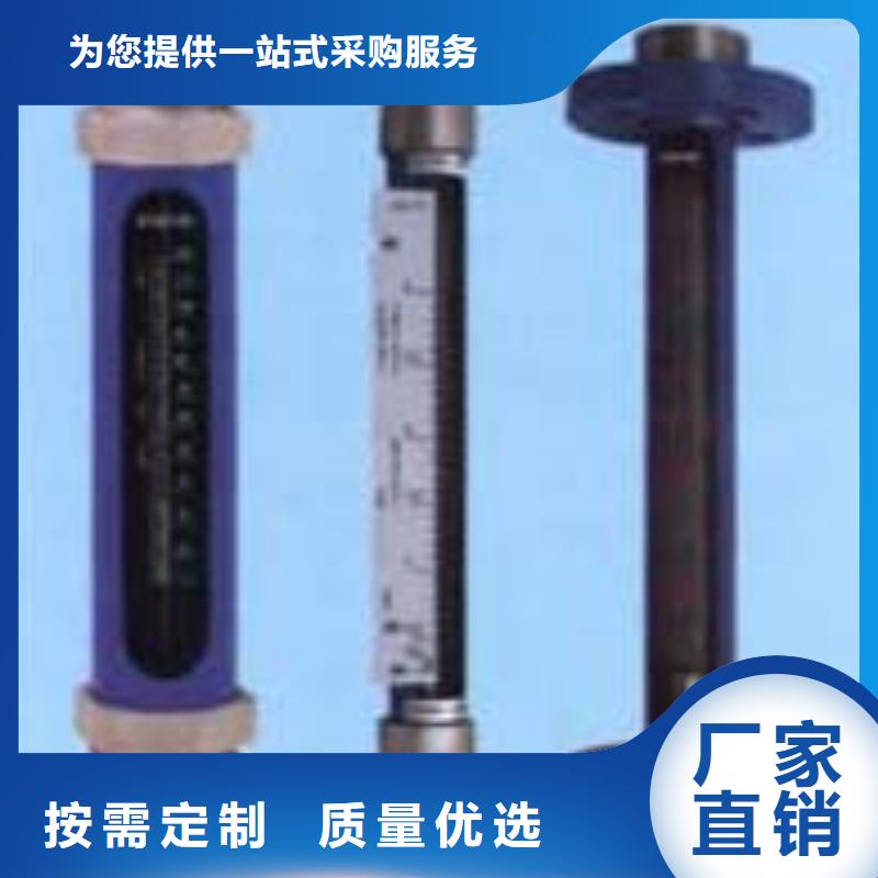 焦作G10 玻璃转子流量计厂家直销大量现货