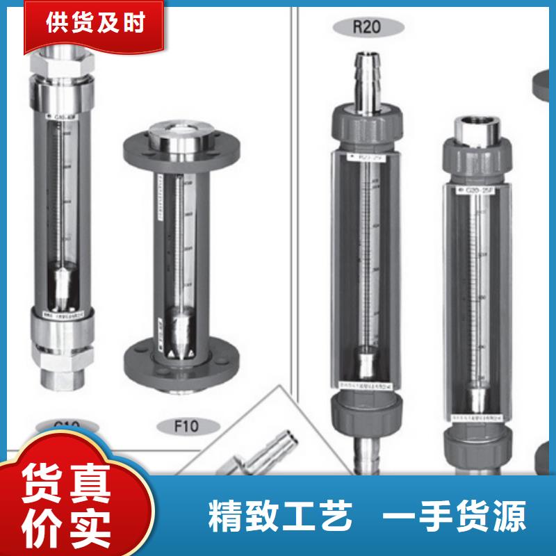 南阳G10【浮子流量计】买的是放心