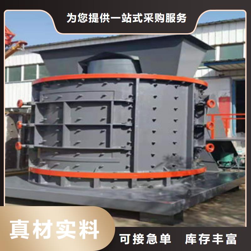 制砂机废钢破碎机好产品不怕比满足客户所需