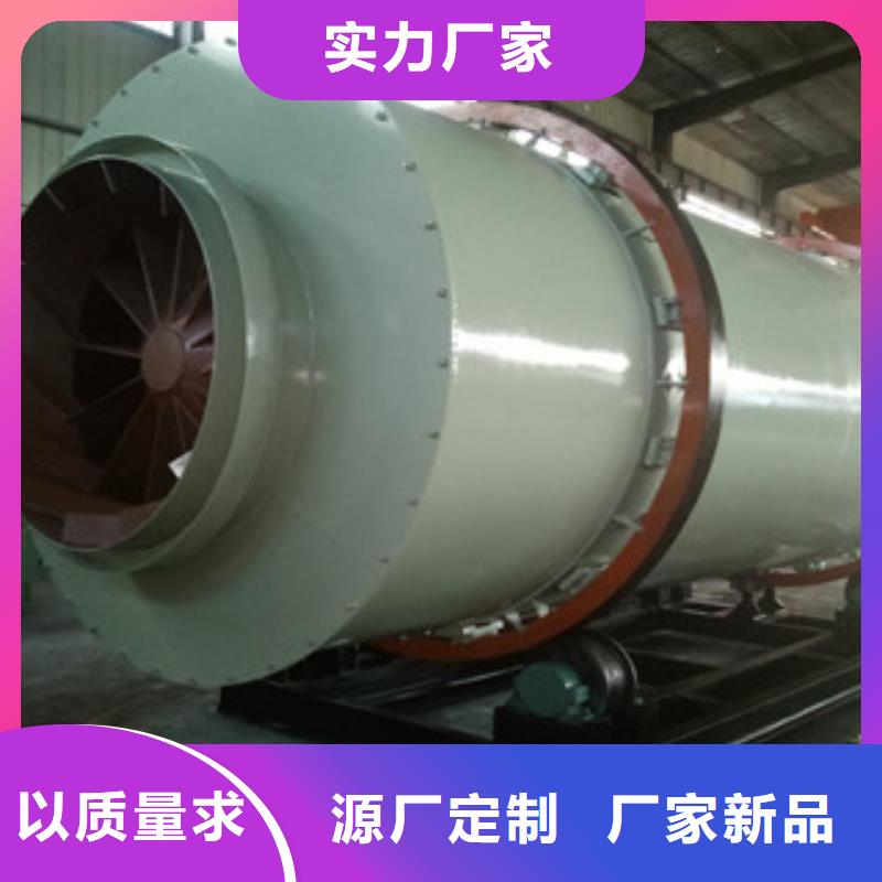 烘干机【黄沙烘干机】精致工艺性能稳定