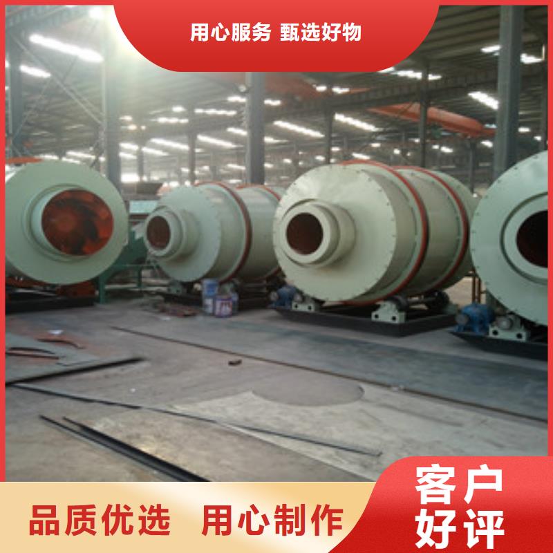 烘干机废钢破碎机工艺成熟品质无所畏惧