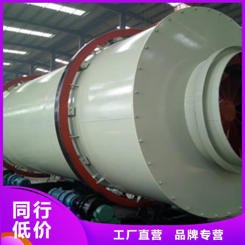 哈尔滨烘干机【沙子烘干机】品种全