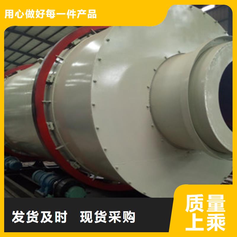 运城烘干机锯末颗粒机联系厂家