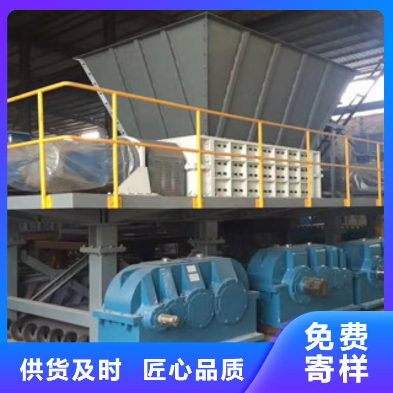 撕碎机,沙子烘干机丰富的行业经验好产品价格低