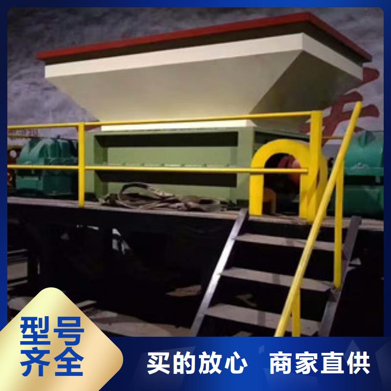 撕碎机,锯末颗粒机按需设计实力公司
