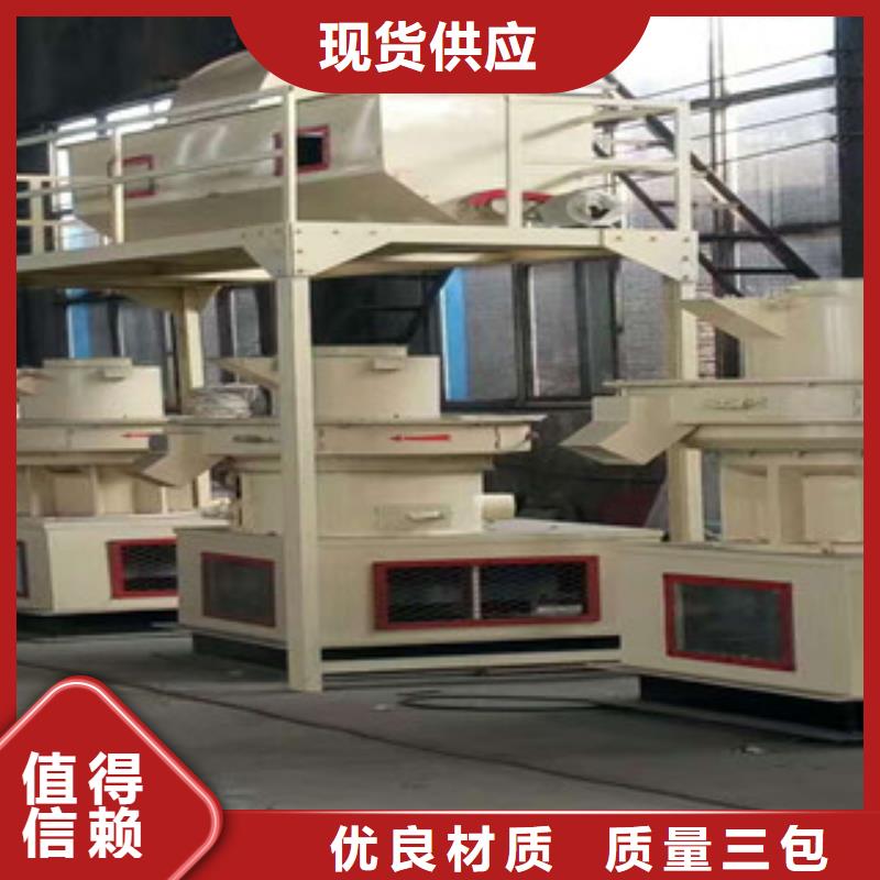 颗粒机_黄沙烘干机严格把关质量放心0中间商差价