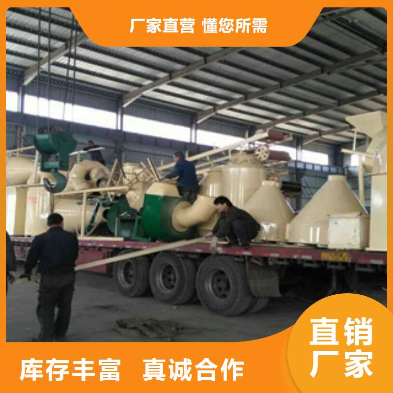 颗粒机_金属破碎机好品质经得住考验当地生产商