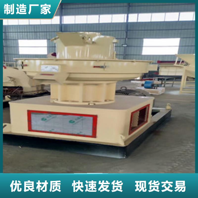 颗粒机矿渣烘干机免费回电出货及时