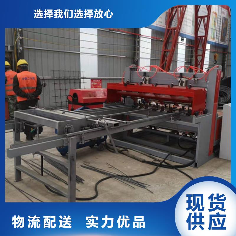 钢筋焊网机（排焊机）更快捷多年实力厂家