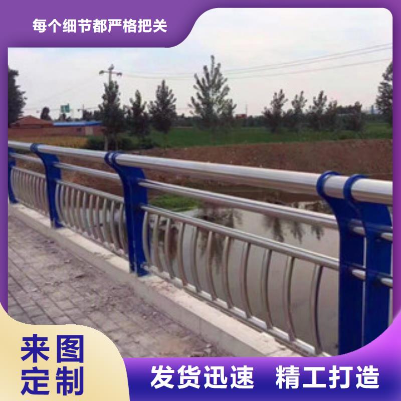 青山不锈钢复合管护栏人行道铝护栏多种规格库存充足